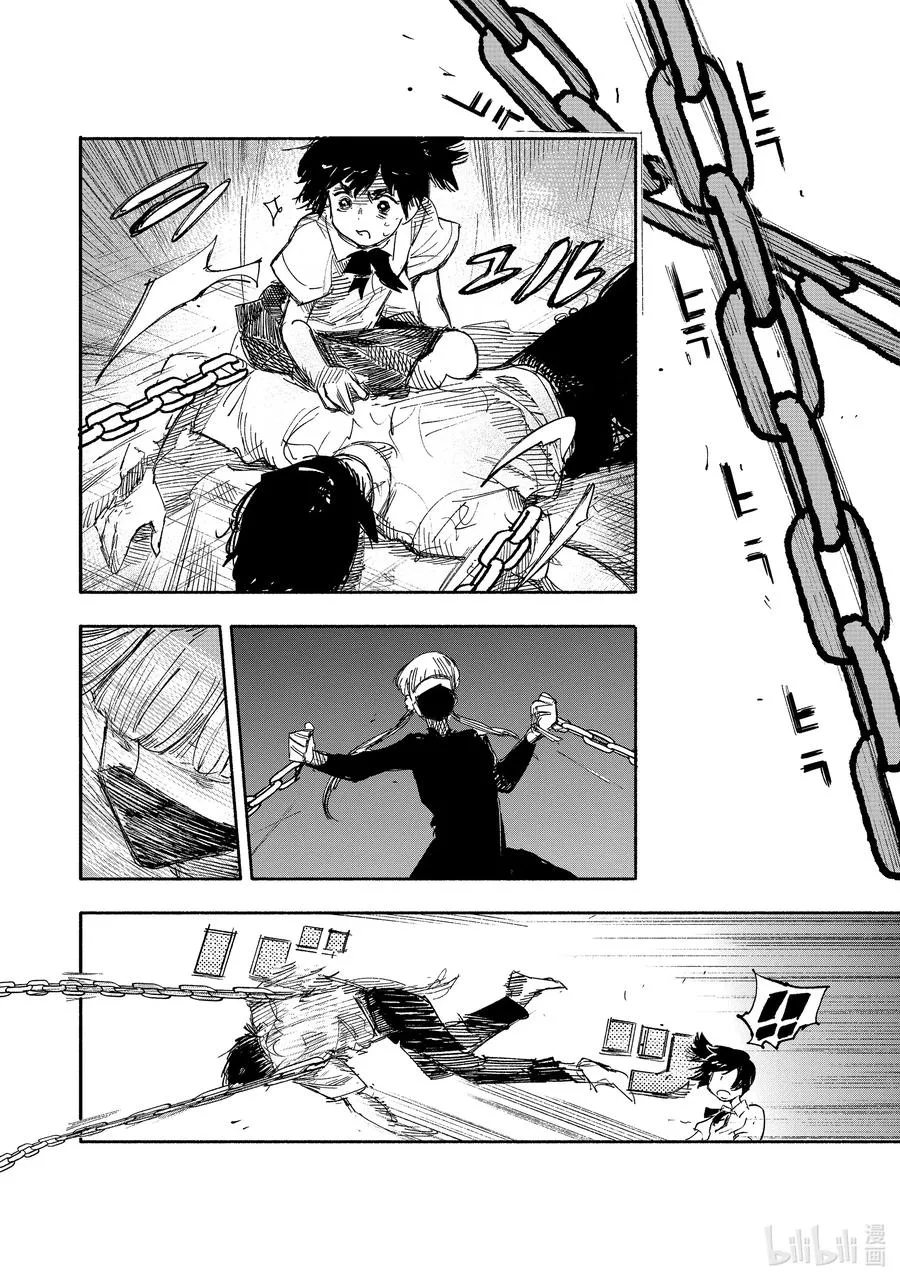 超人X漫画,18-1 嗨哟嗨哟哎嗨哟2图