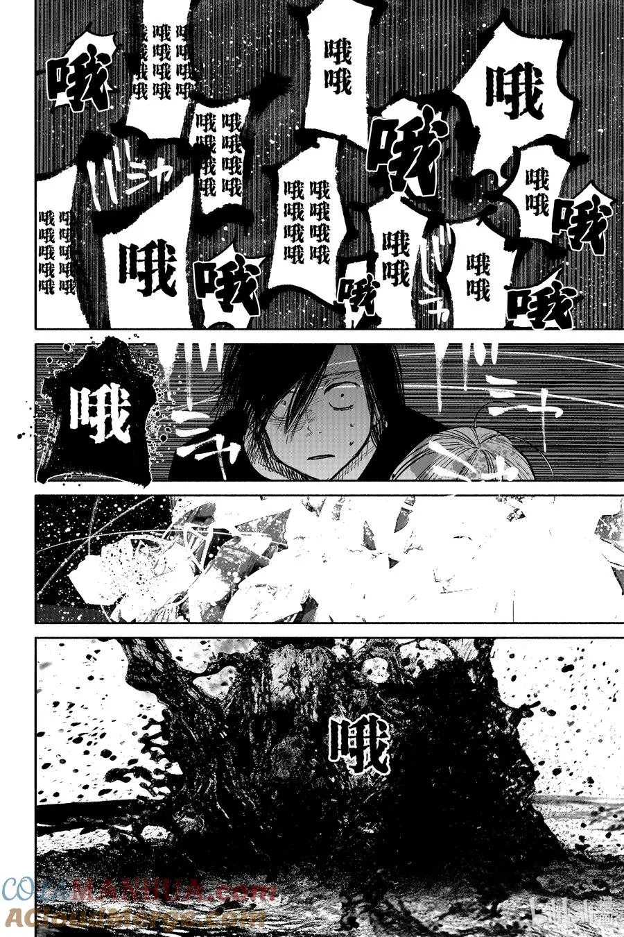 超人X漫画,44-2 血的祝福1图