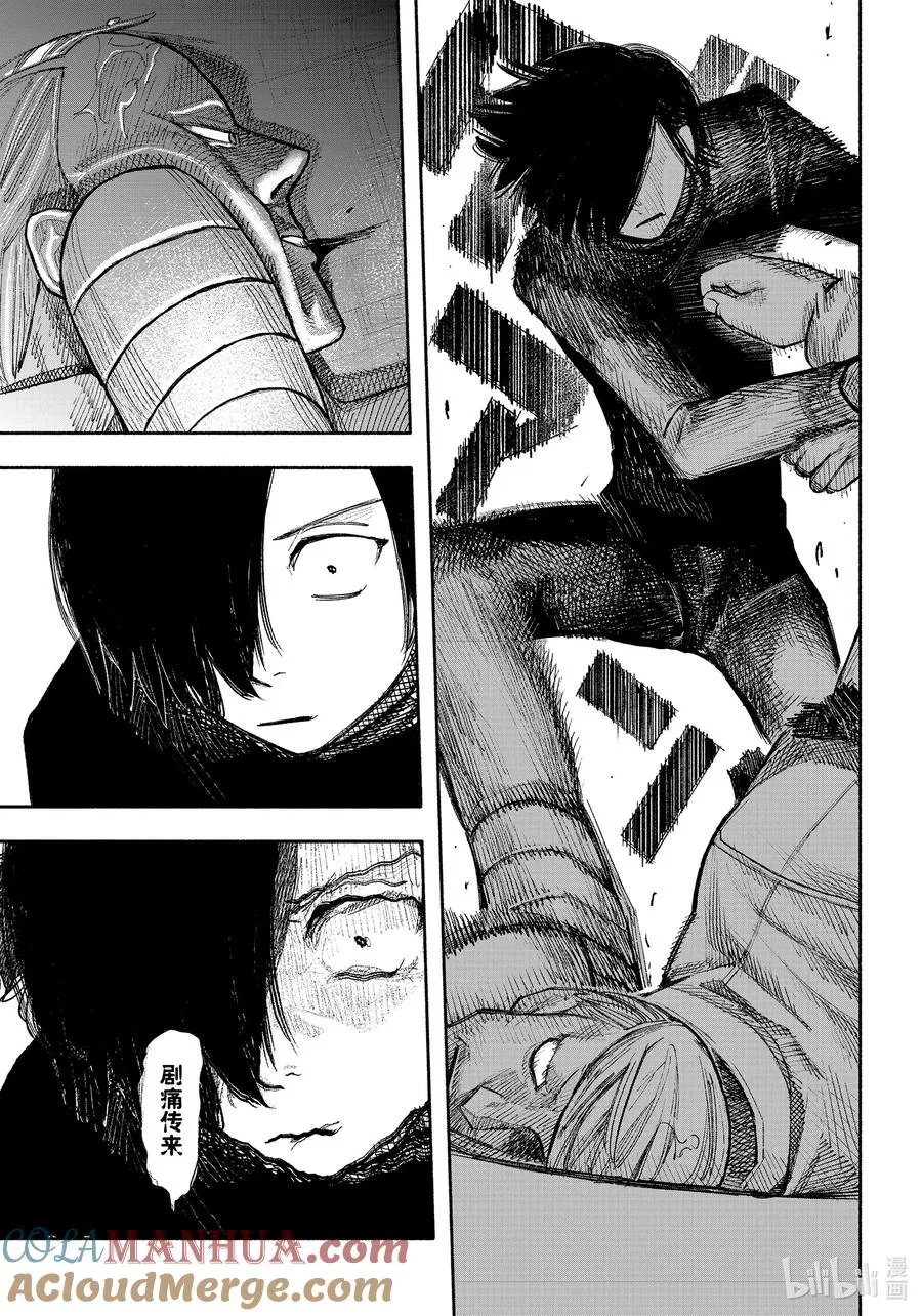 超人X漫画,37-1 On the turn3图