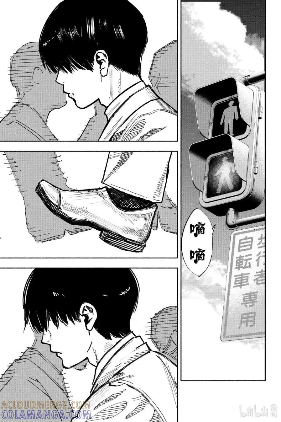 超人X漫画,66-1 400㎢1图