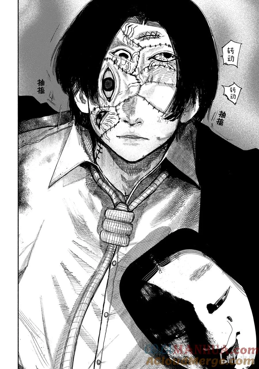 超人X漫画,34-4 I Got 2 know1图