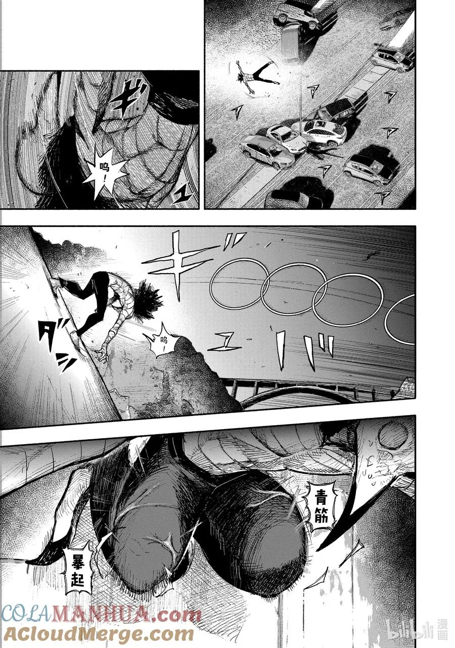 超人X漫画,23-1 Q.E.F3图