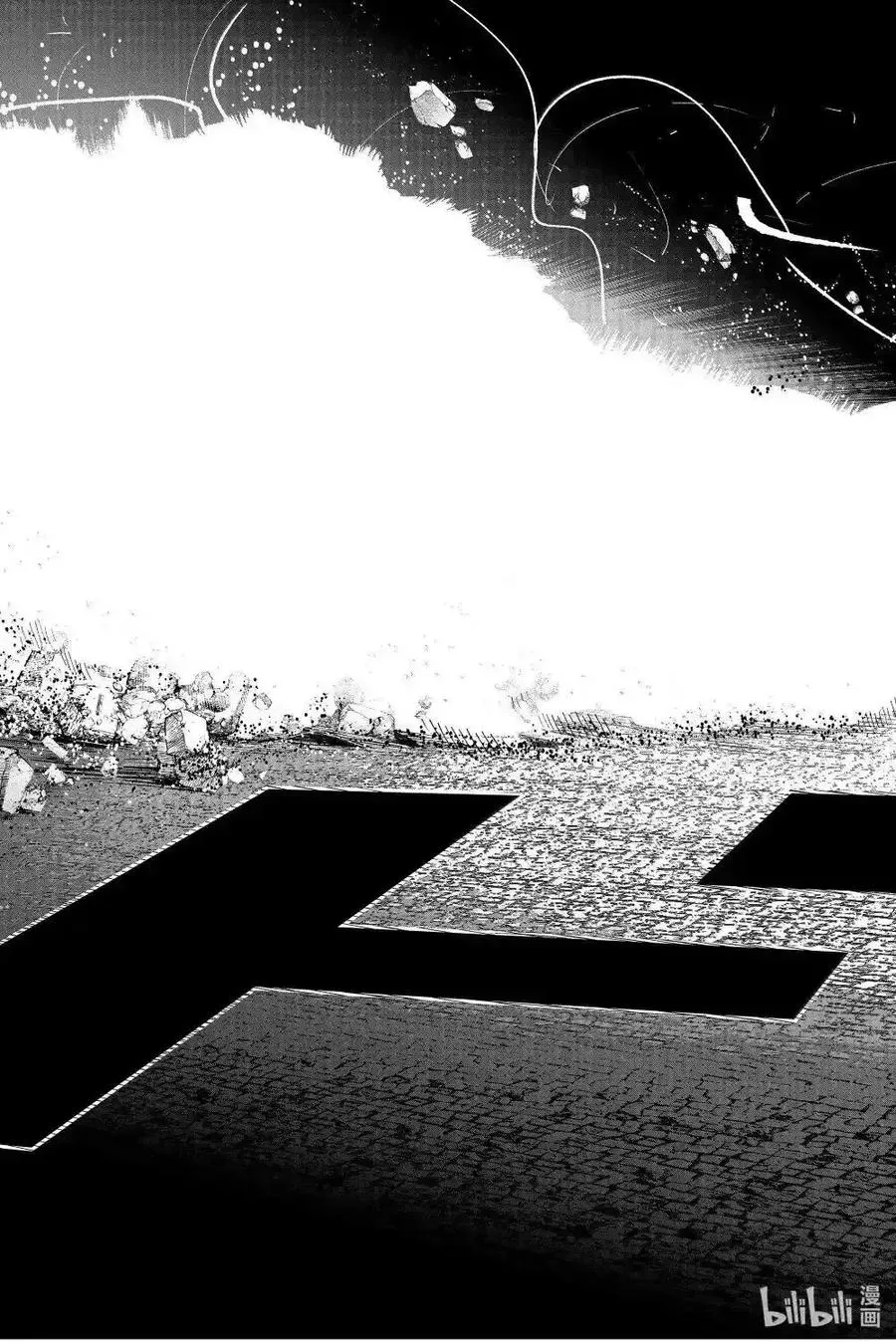 超人X漫画,第59.2话4图