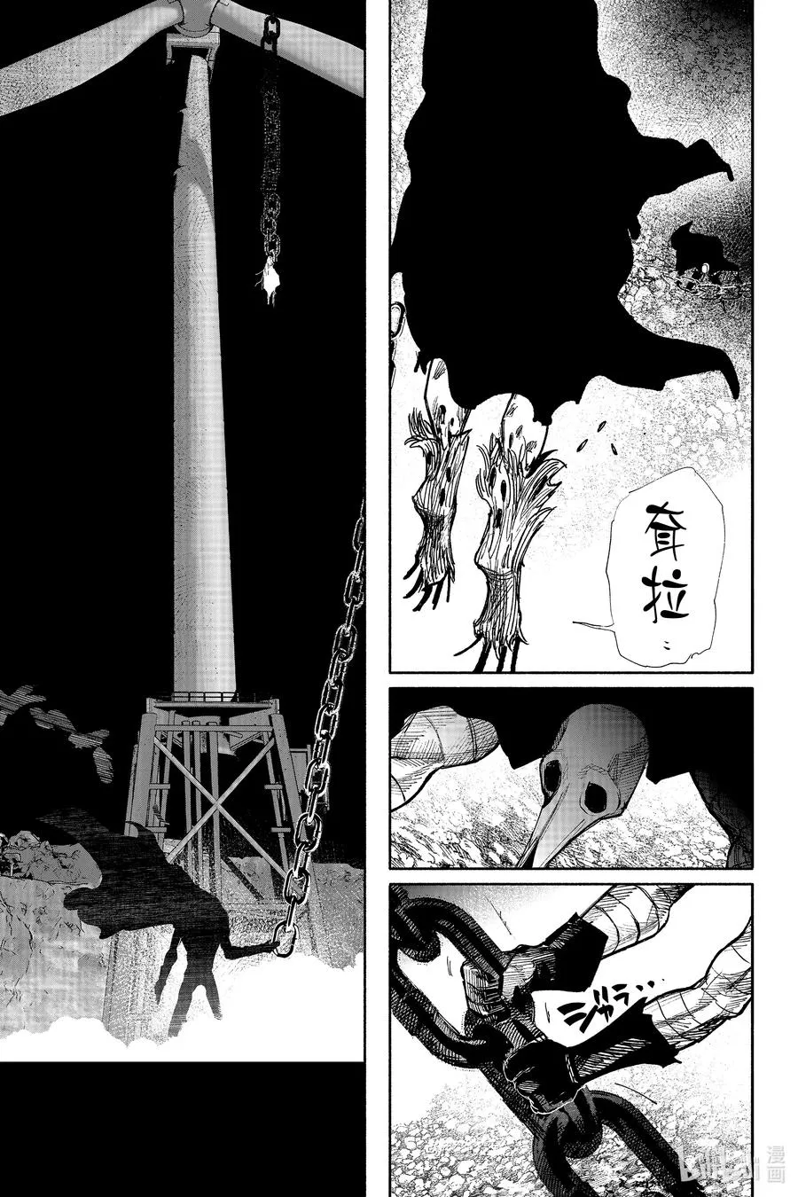 超人X漫画,41-4 鬣狗4图