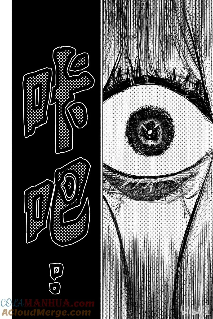 超人X漫画,41-4 鬣狗3图