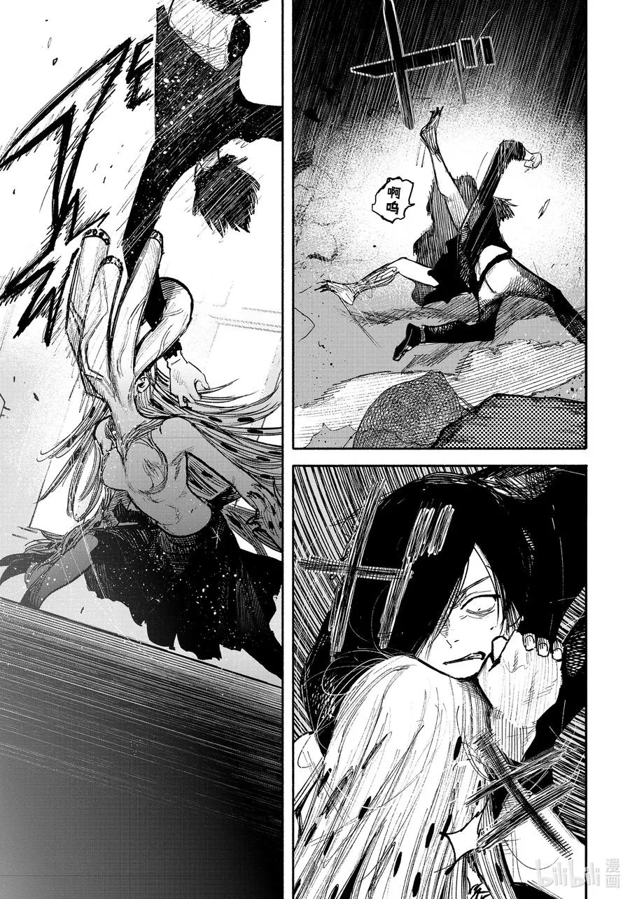 超人X漫画,41-2 鬣狗2图