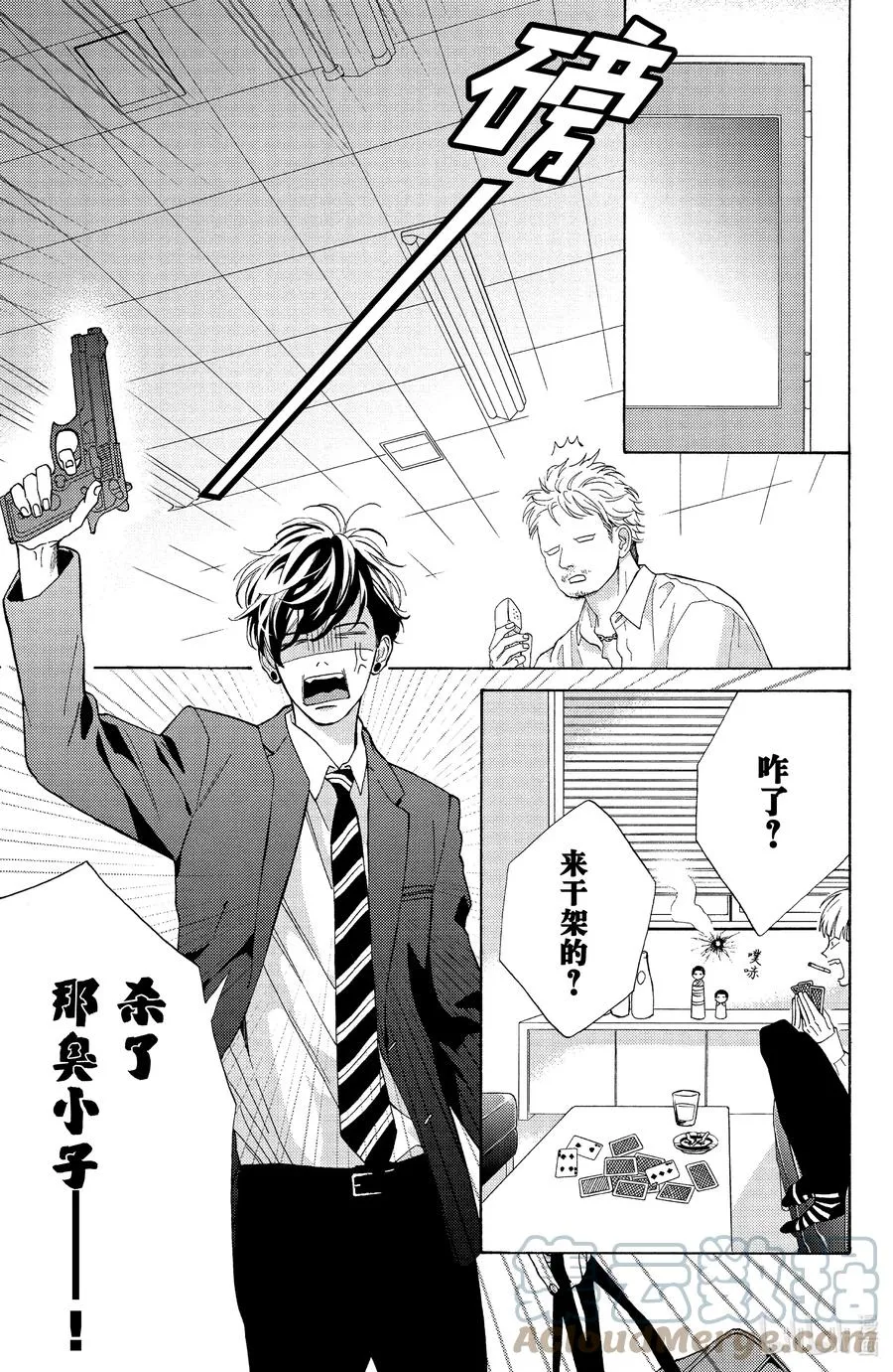 4 少女心与父母心4