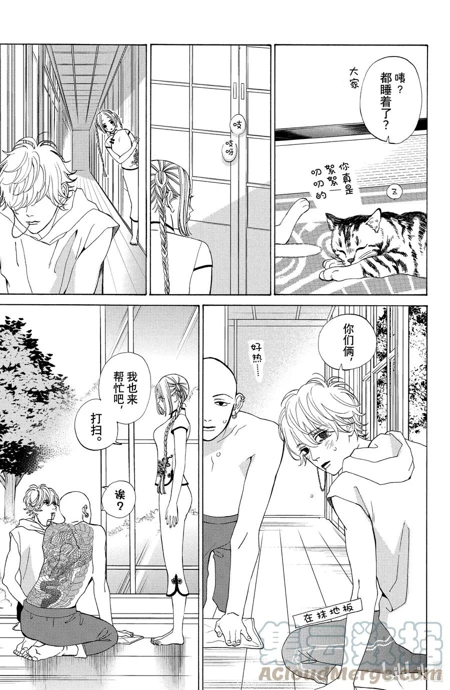 10 仲夏与夜之梦2