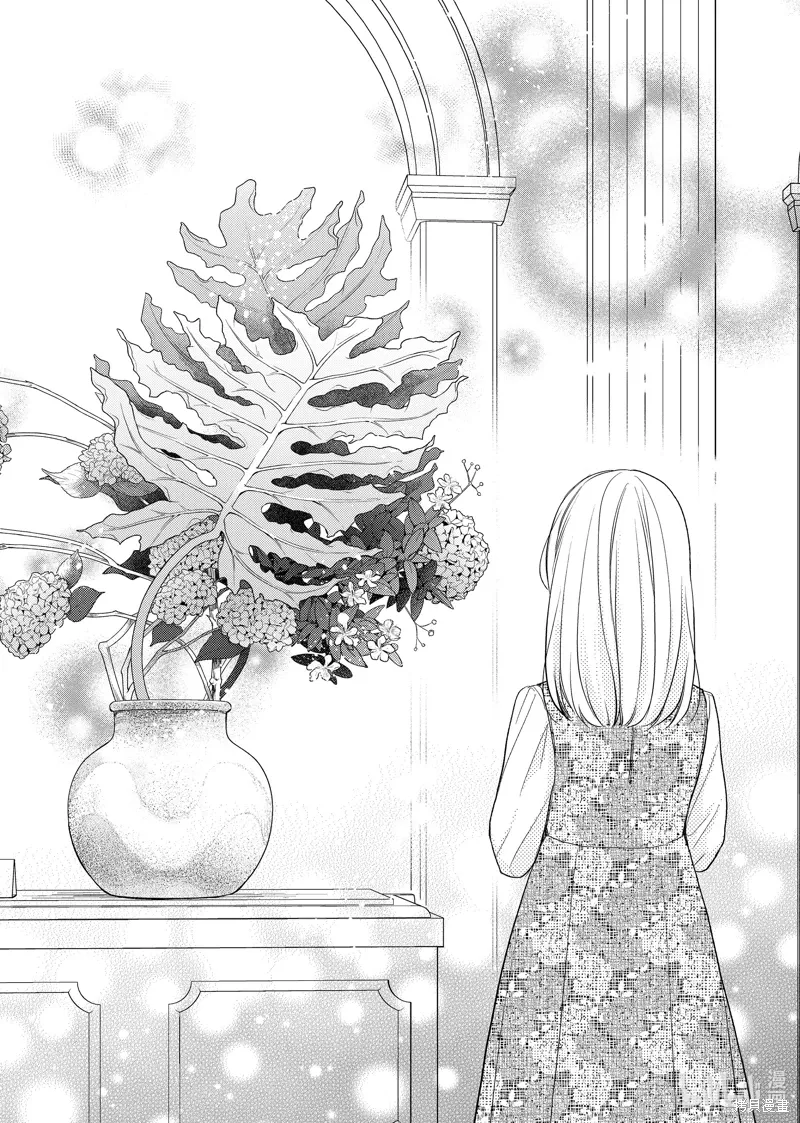 吻开一朵花漫画,第28话5图