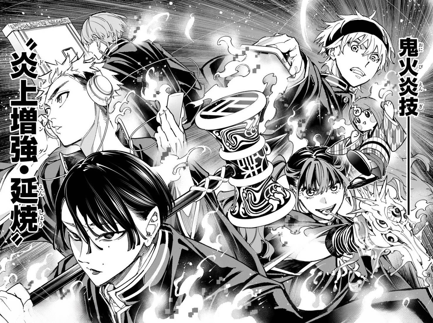 死亡账号漫画,第60话5图