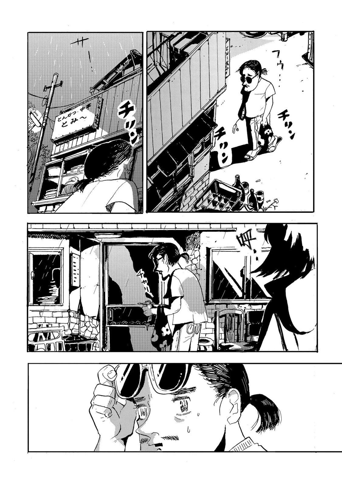 河童卡蒂与被诅咒之人的爱漫画,第7话2图