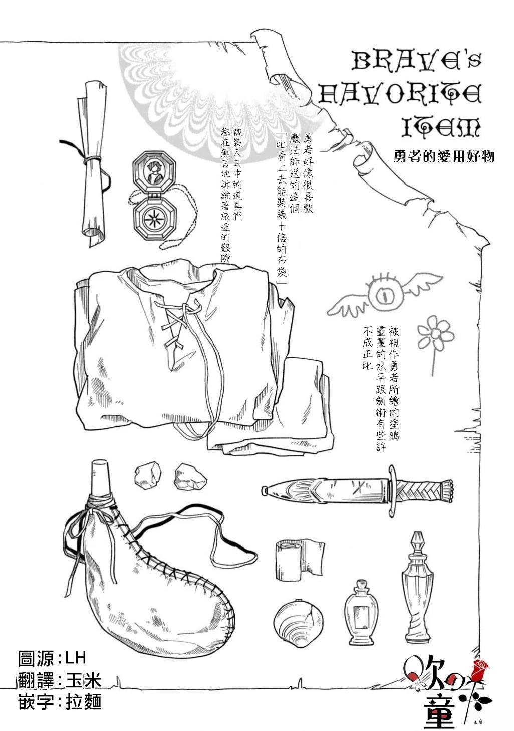 全运男篮：辽宁93-90险胜北京漫画,加笔1图