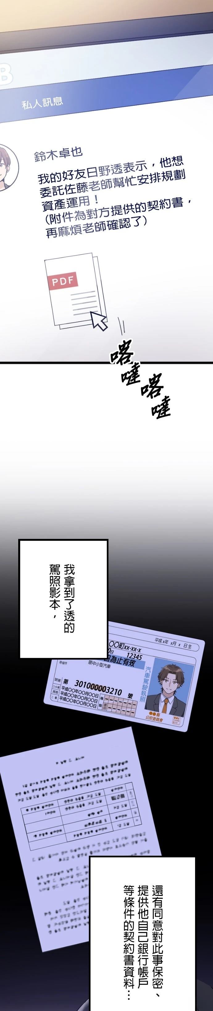 第57话1