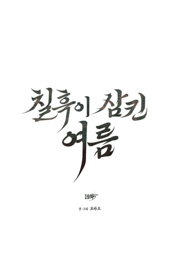 第19话0