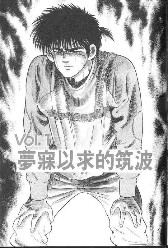 生死战车 TWIN漫画,VOL022图