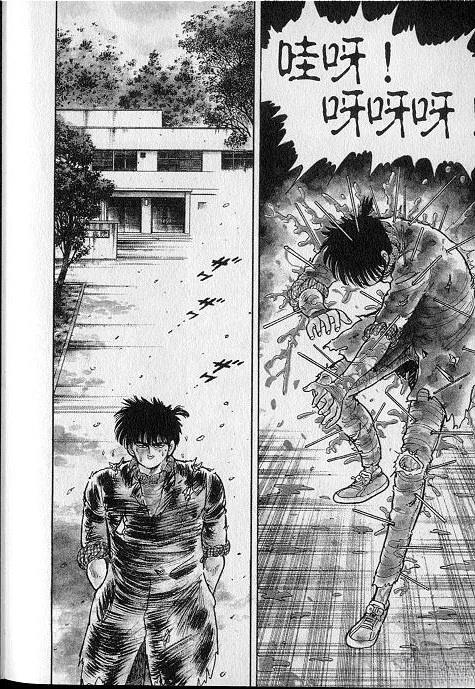 生死战车 TWIN漫画,VOL014图