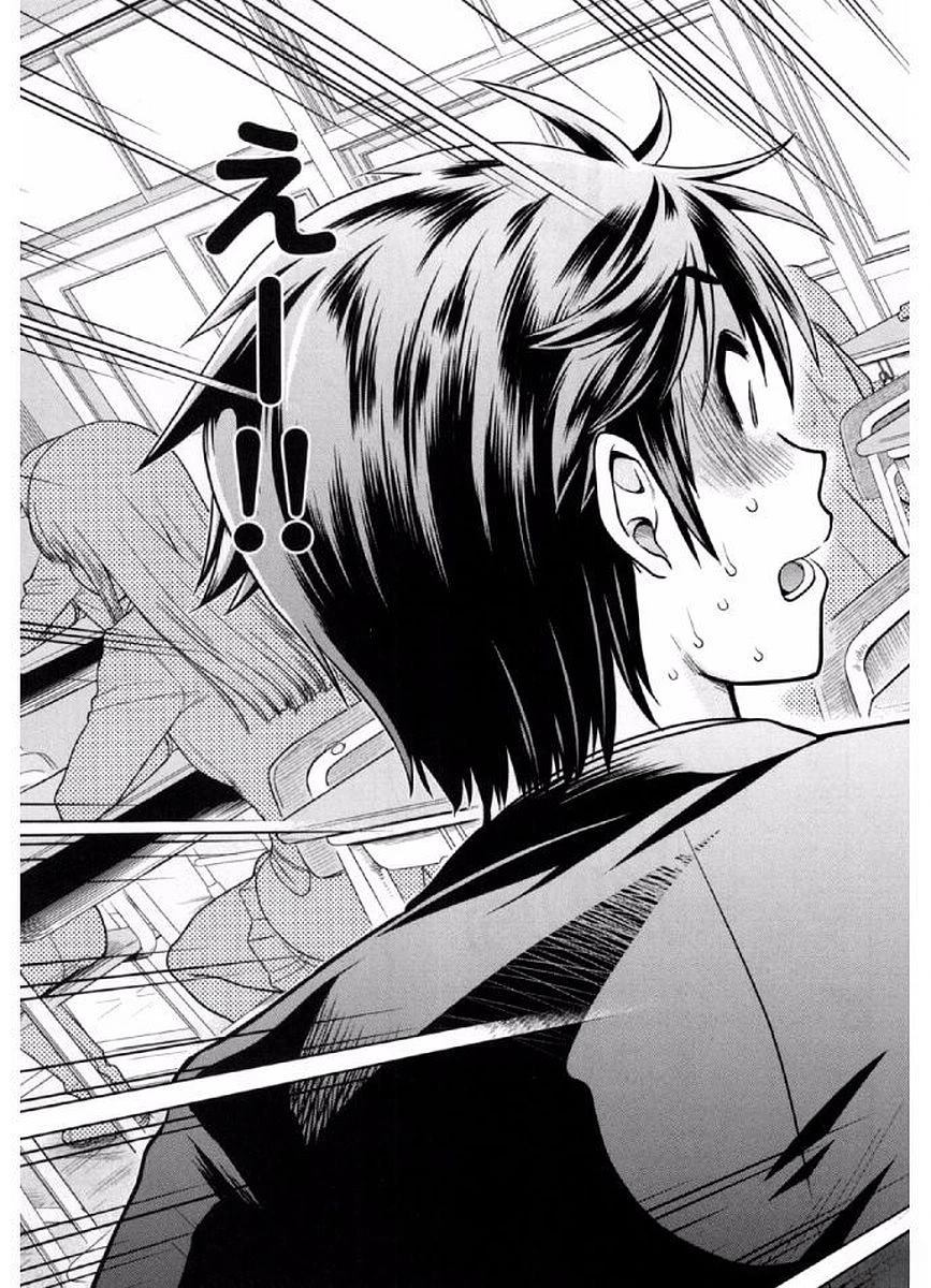 喜极而溺漫画,第1话5图