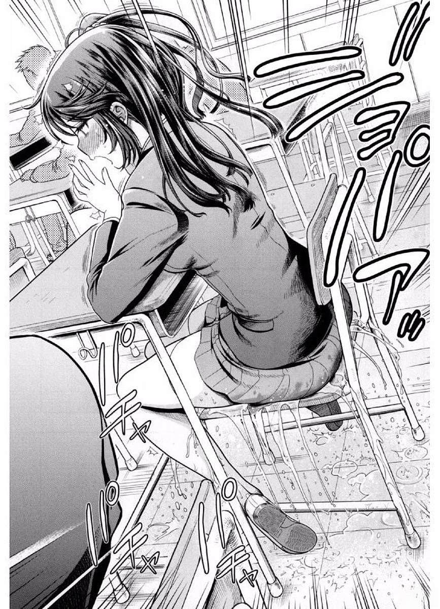 喜极而溺漫画,第1话4图