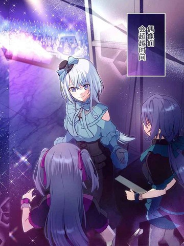 歌之公主殿下头像女,歌之公主殿下头像女漫画