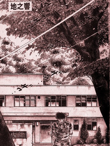 生死战车 TWIN{#23}