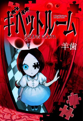 绞股蓝的作用与功效,绞股蓝的作用与功效漫画