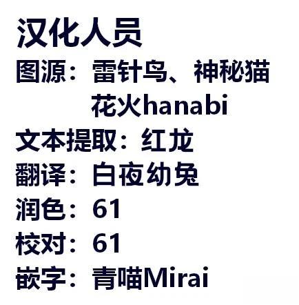 洛克人exe漫画,第28话1图