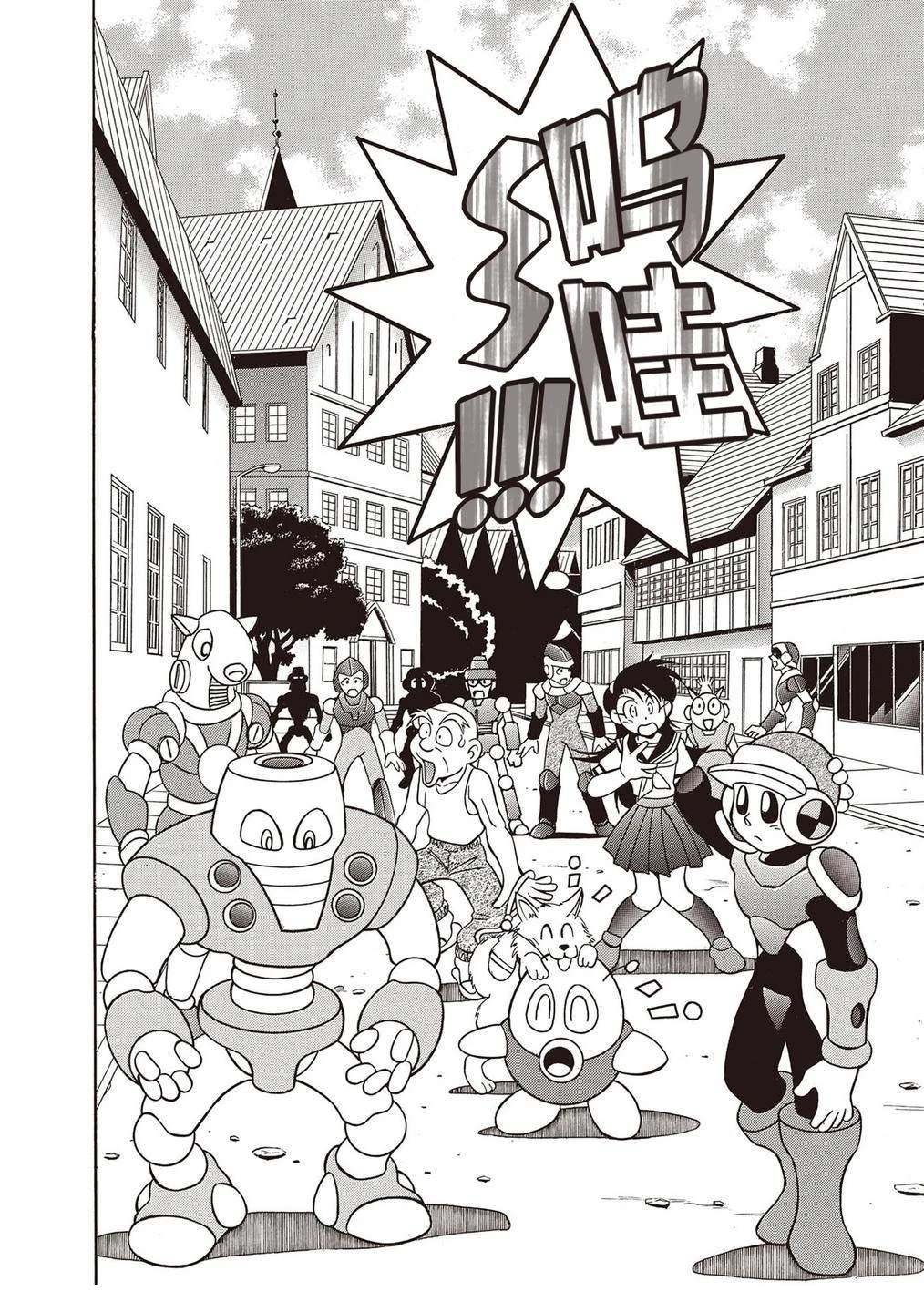 洛克人exe漫画,第28话2图