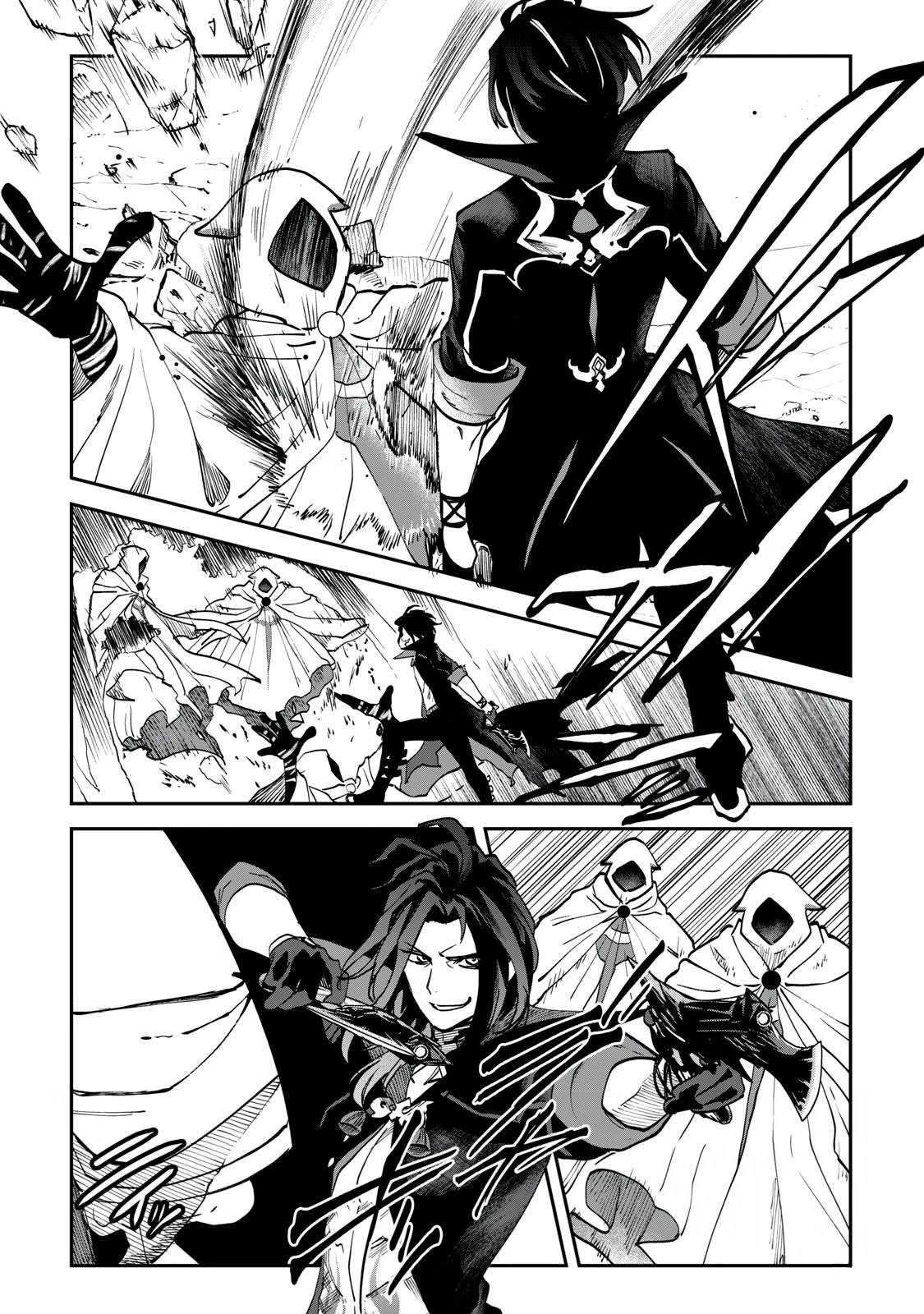 罪纹传说~咎我人的罪歌漫画,第2话3图