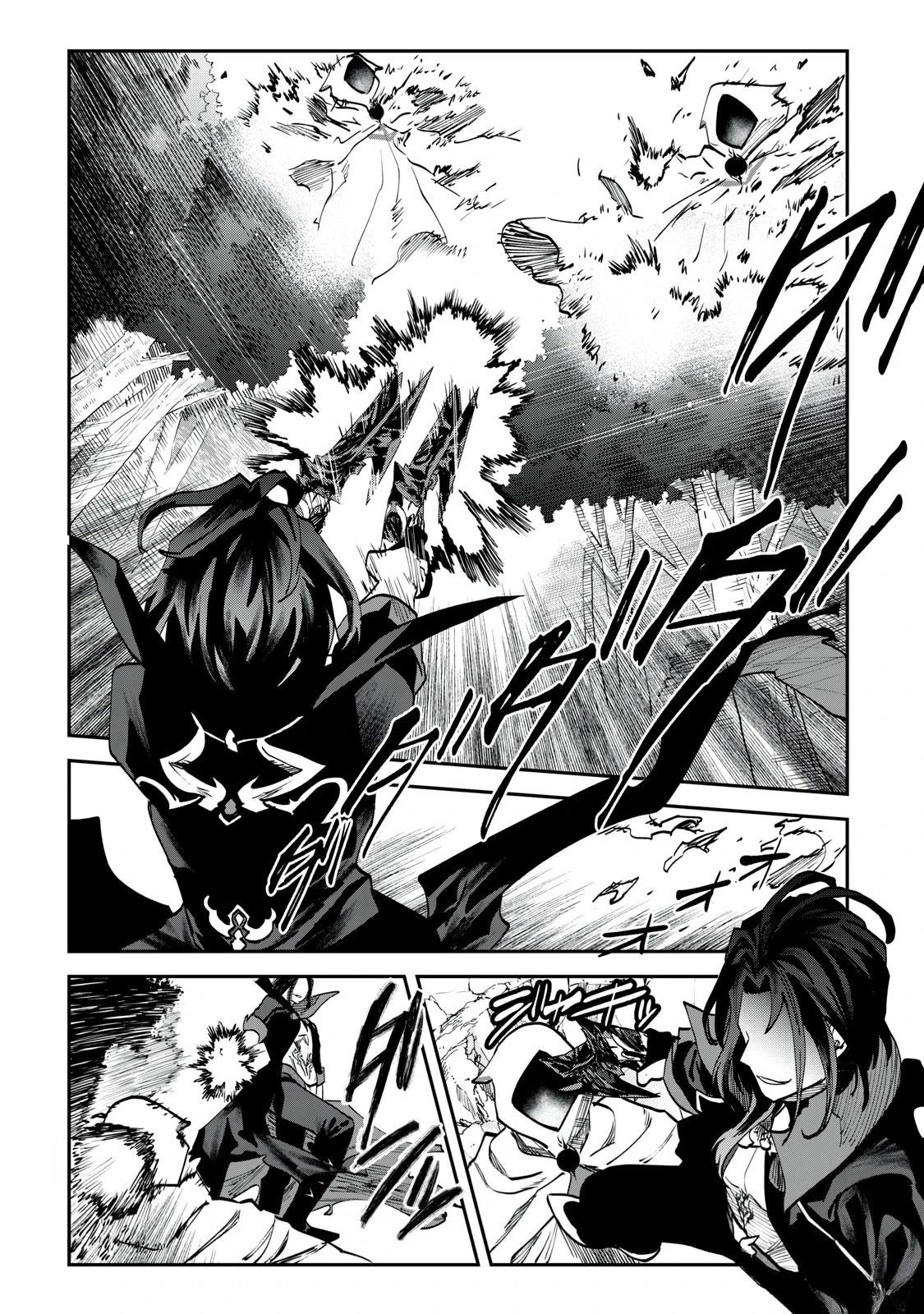 罪纹传说~咎我人的罪歌漫画,第2话4图