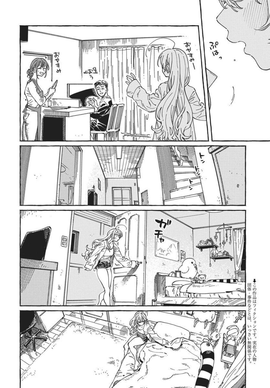 我喜欢的人所喜欢的人萌娘百科漫画,第37话2图