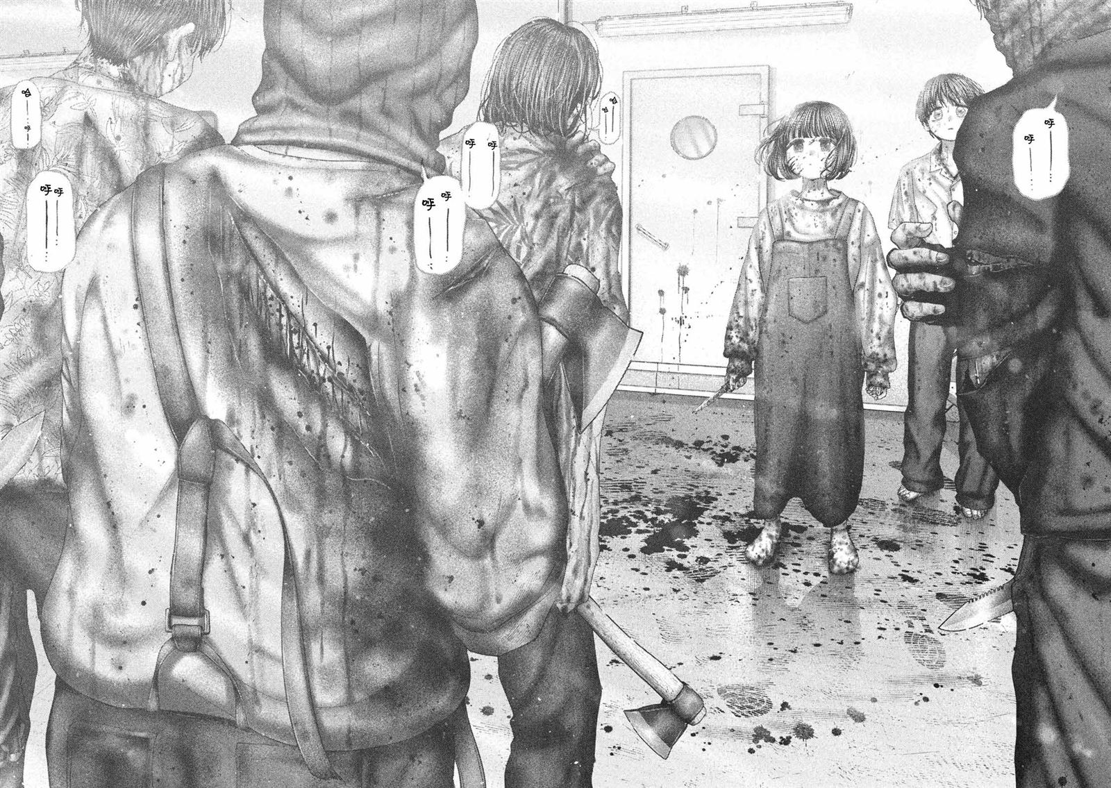 老鼠的幼年漫画,第90话2图