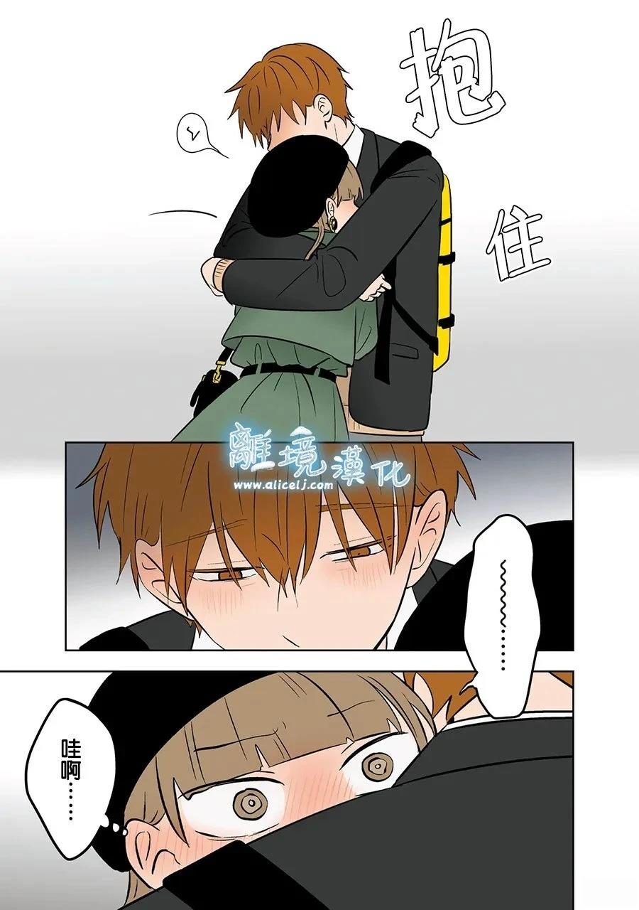 冰雪之城地图掉落漫画,第106话5图