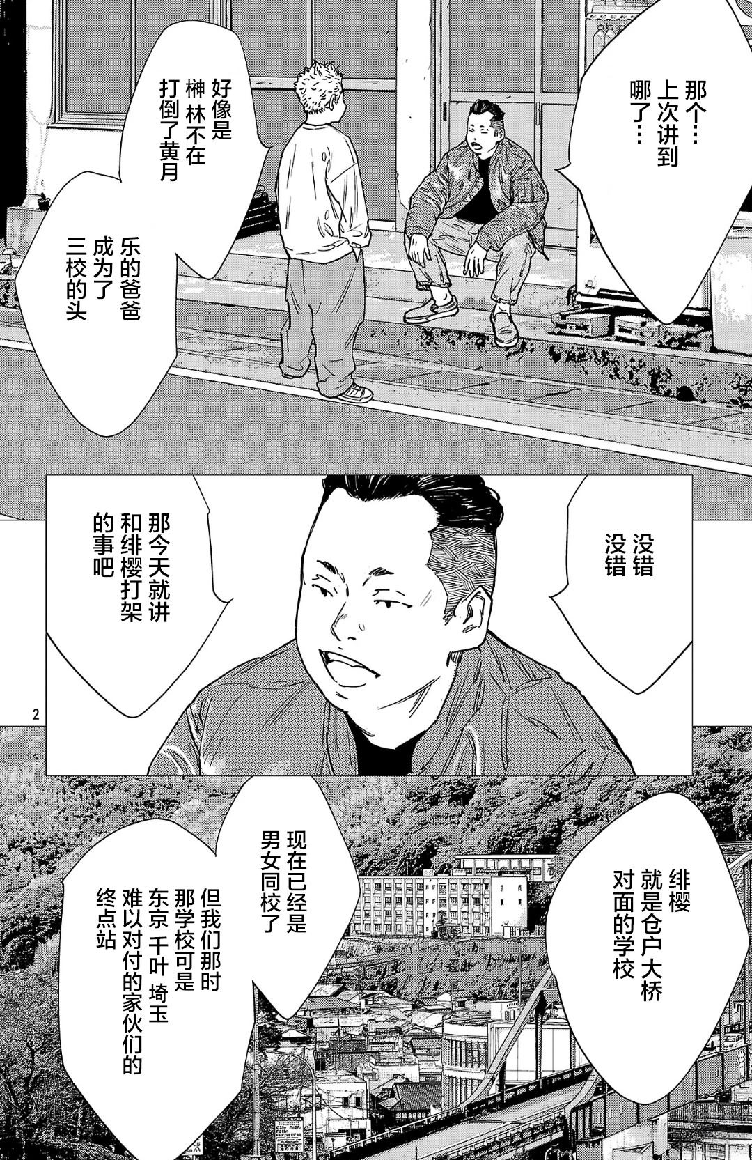 第168话1