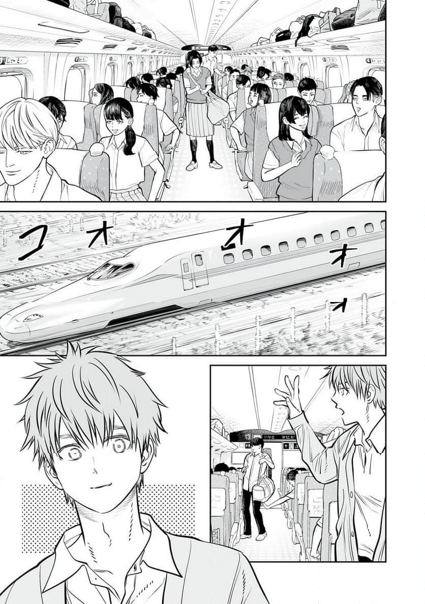 我只是在讲孔雀的事漫画,第37话3图