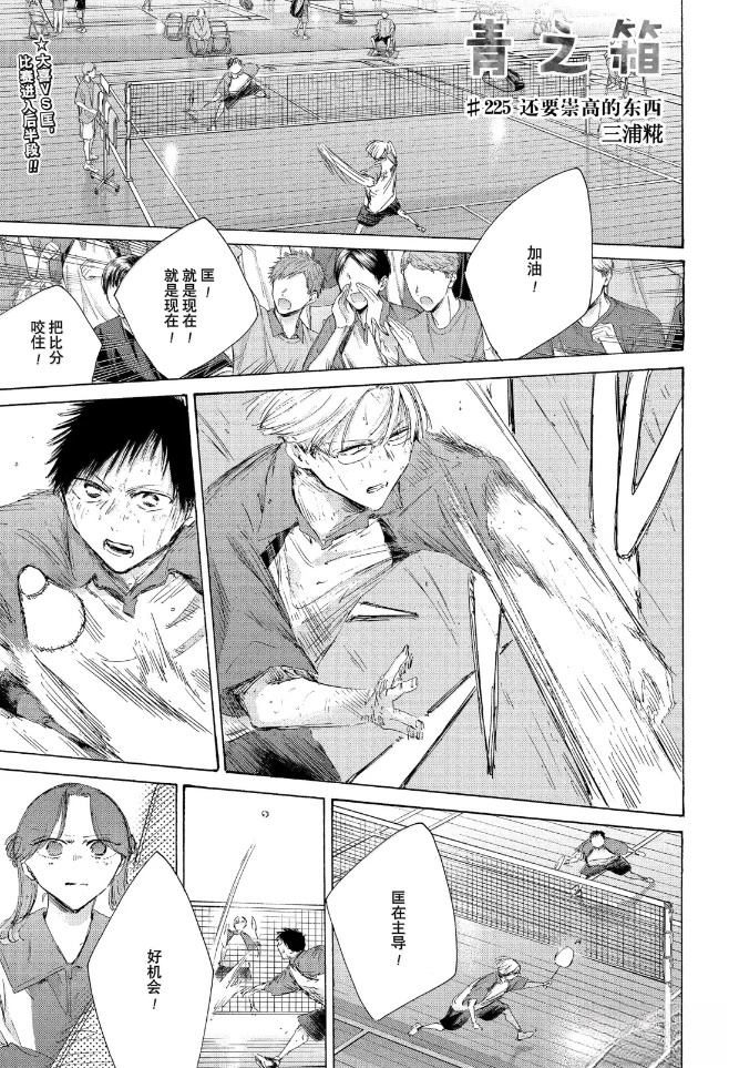 第225话0