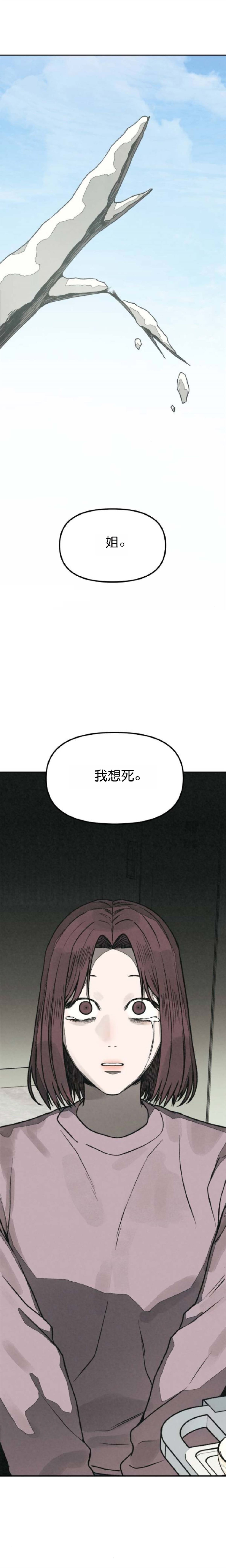 第54话0