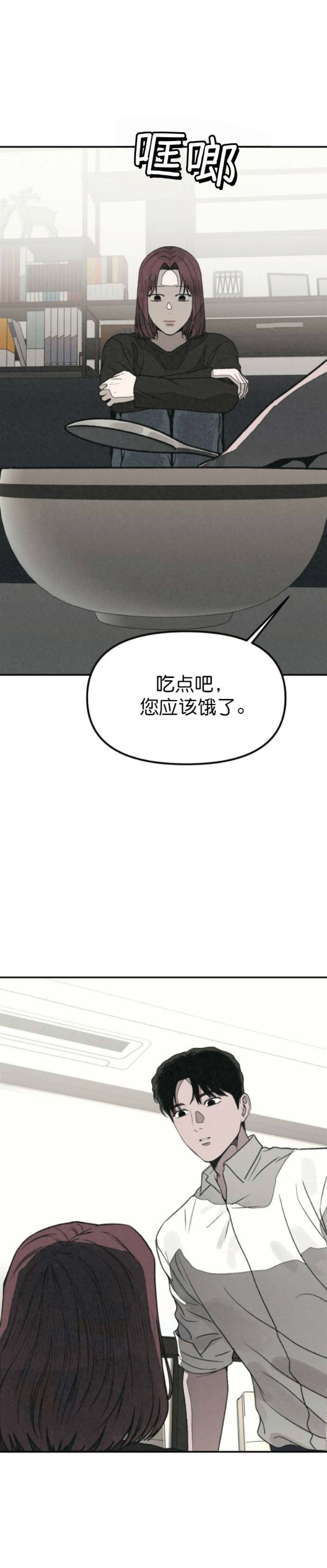 第48话4