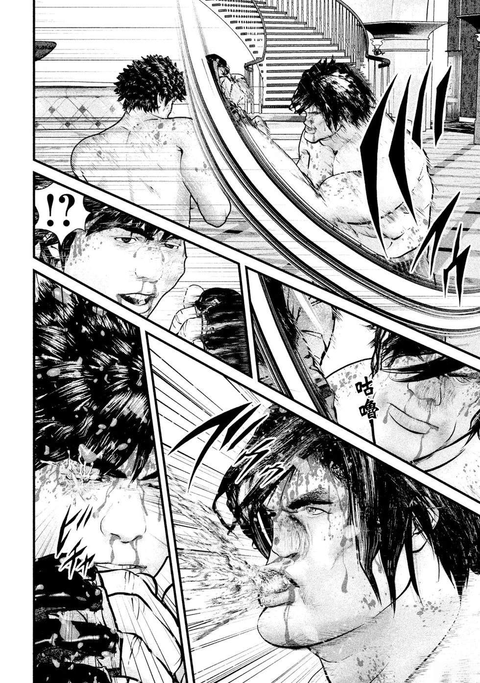 斗阵小子2漫画,第21话4图