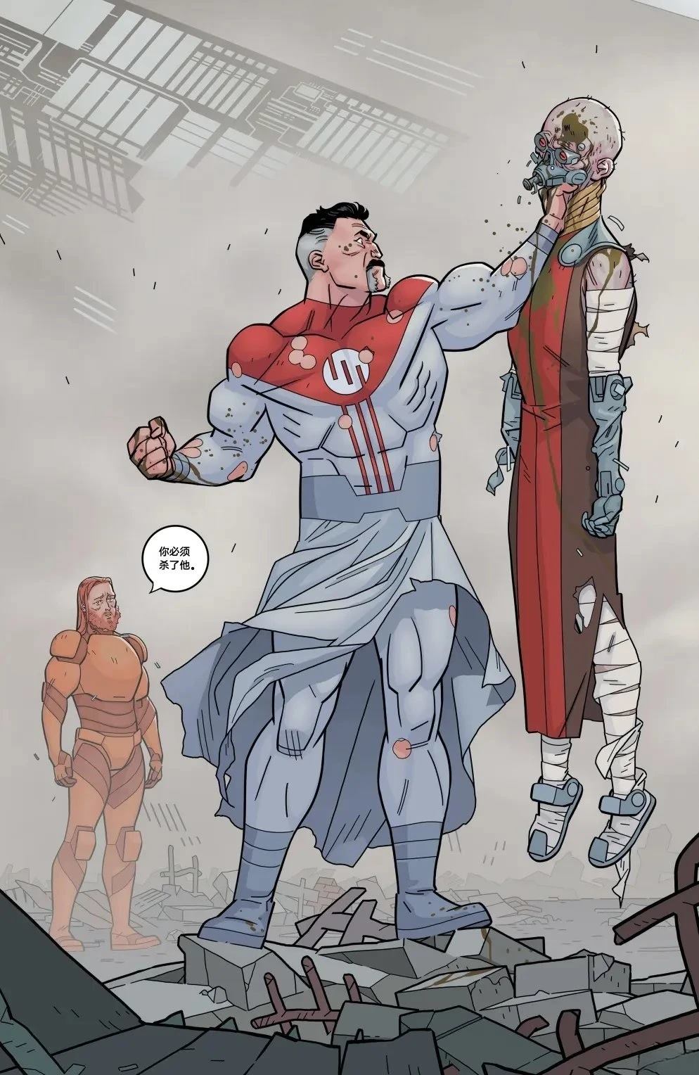 无敌少侠漫画,第129话4图