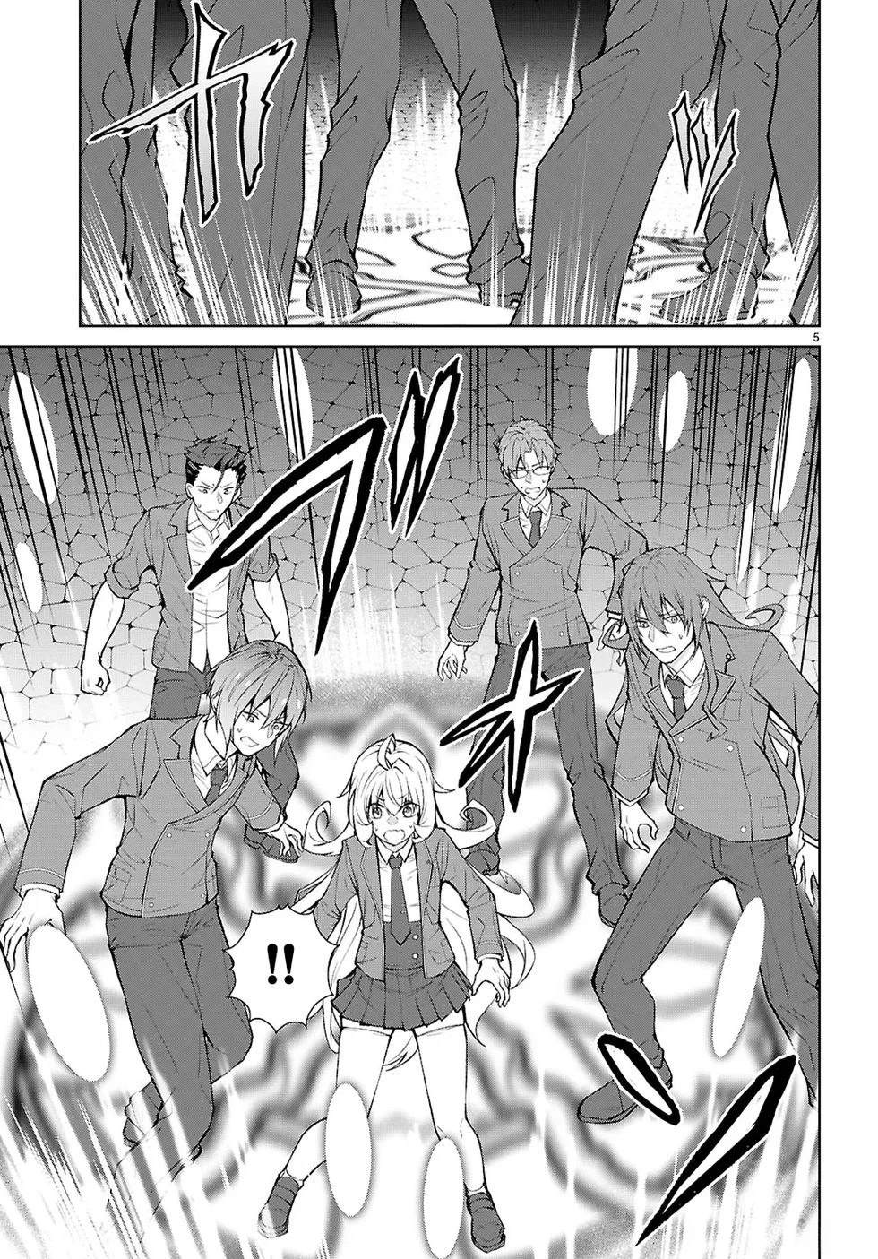 乙女游戏世界对路人角色很不友好共和国篇漫画,第5话5图