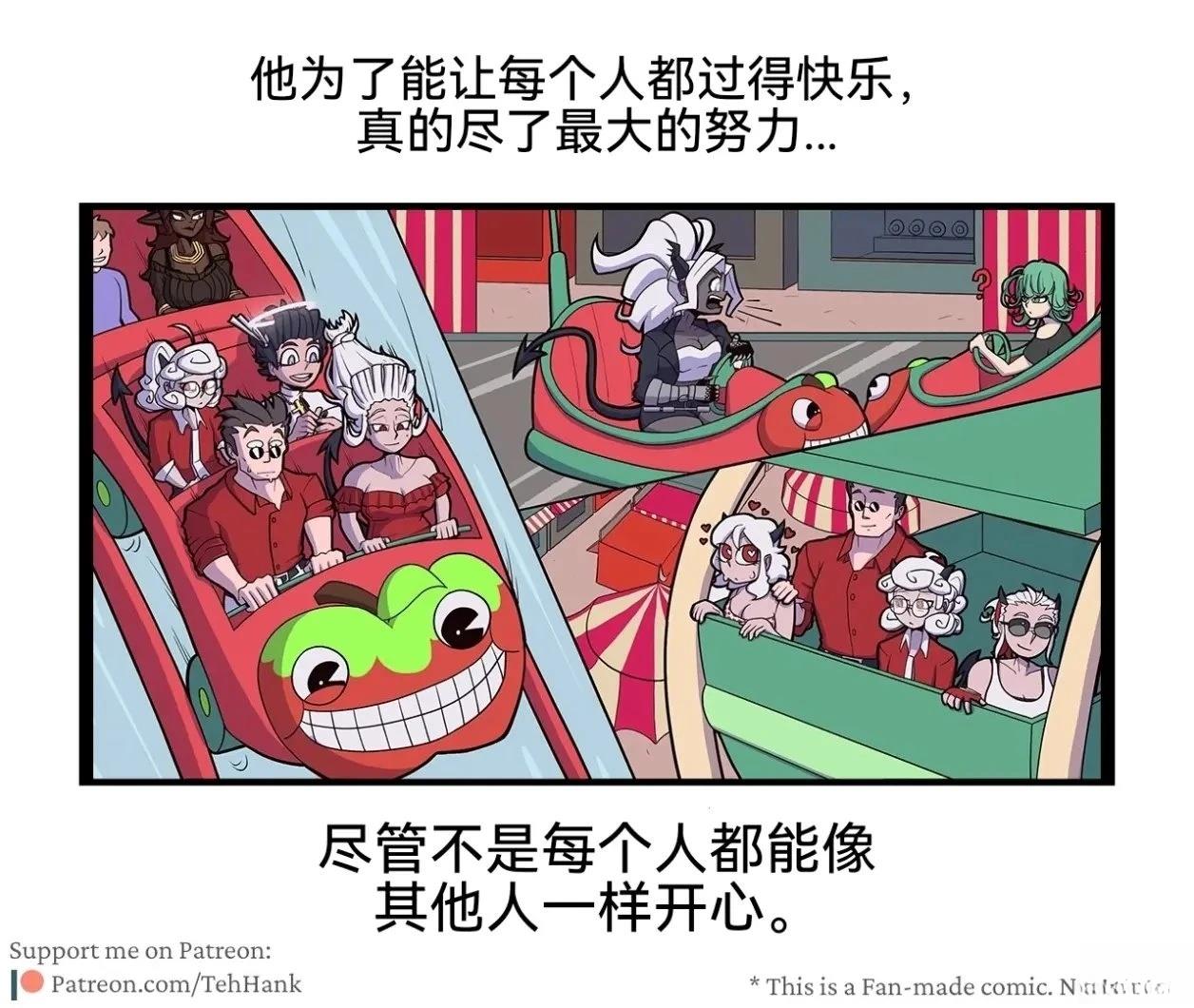 潘德莫妮卡的娱乐日013