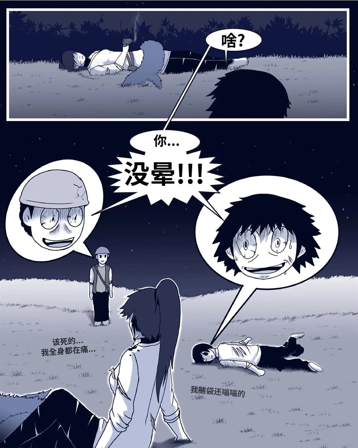 环世界编年史054