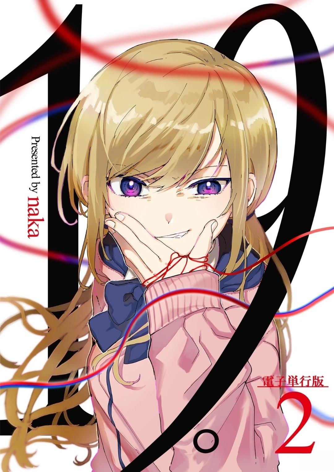 19。漫画,第6话1图