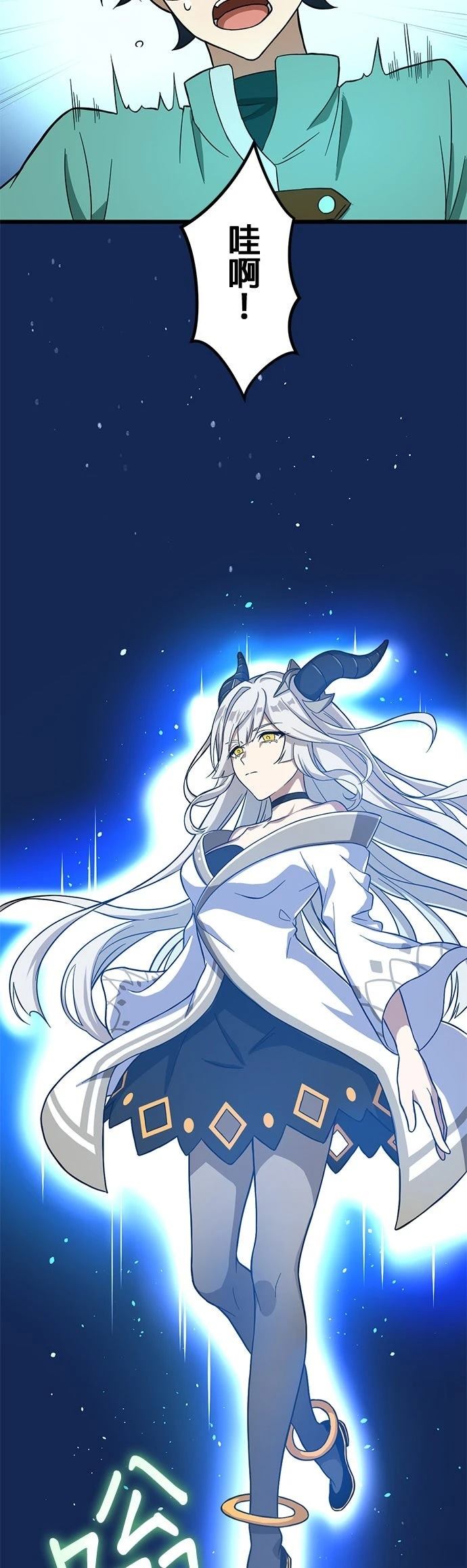 转生成为SSS级哥布林漫画,第3话5图