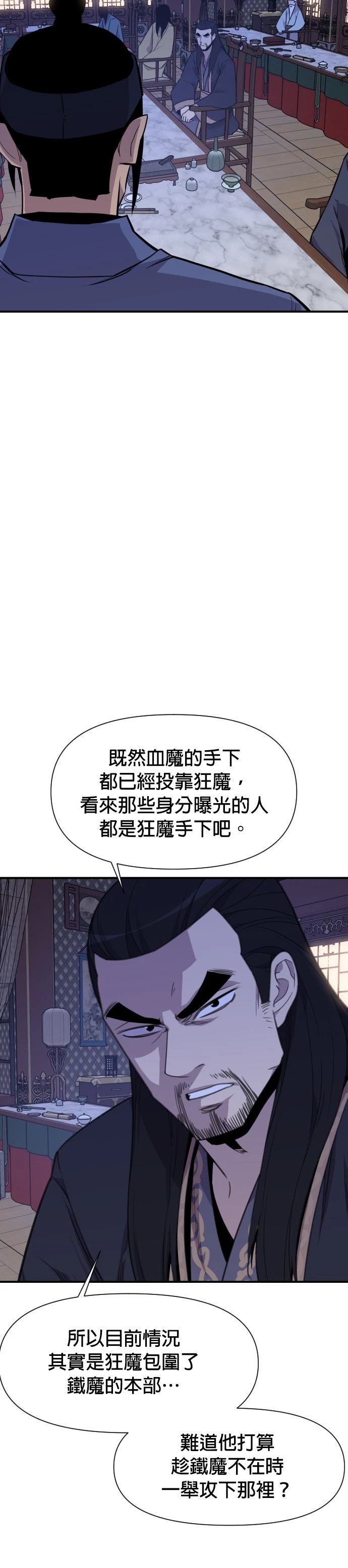 第169话1