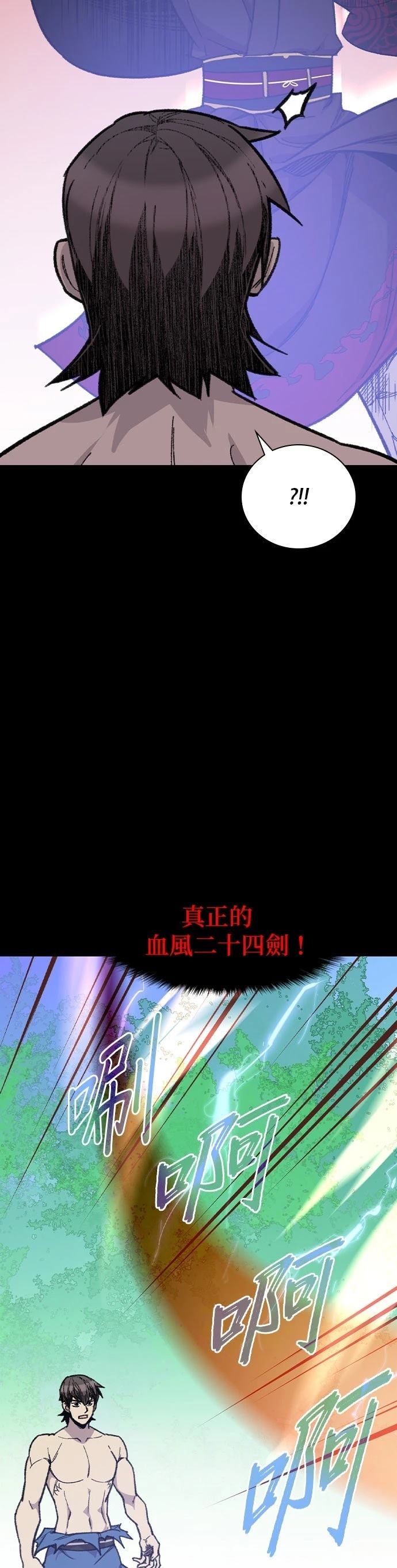 第70话1