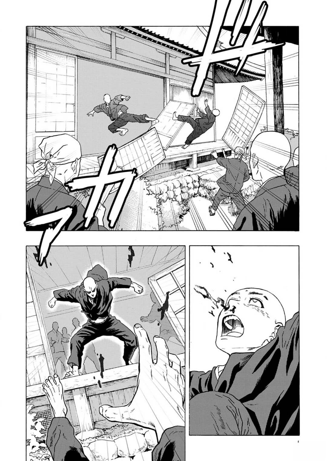 拜托让我尝一口漫画免费看漫画,第1话5图