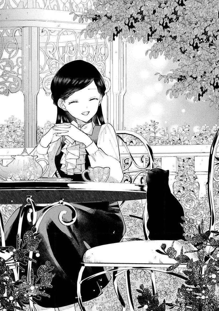 放弃千金不需要爱慕之情。 ～明明被背叛了，来自订婚对象的溺爱却不停止～漫画,第4.1话1图