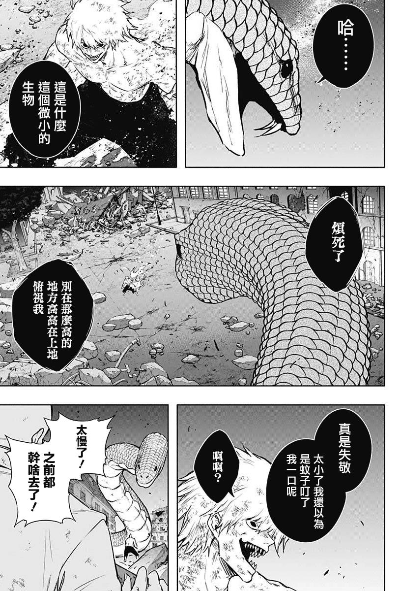 第157话2