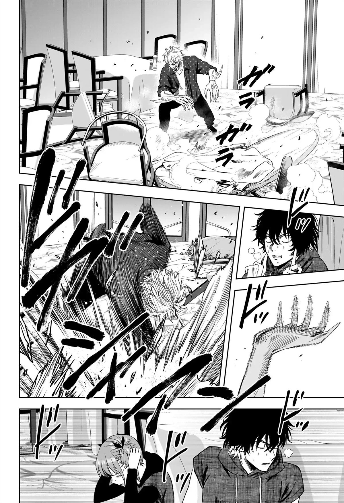 魔女与野兽动漫免费完整版在线观漫画,第234话2图